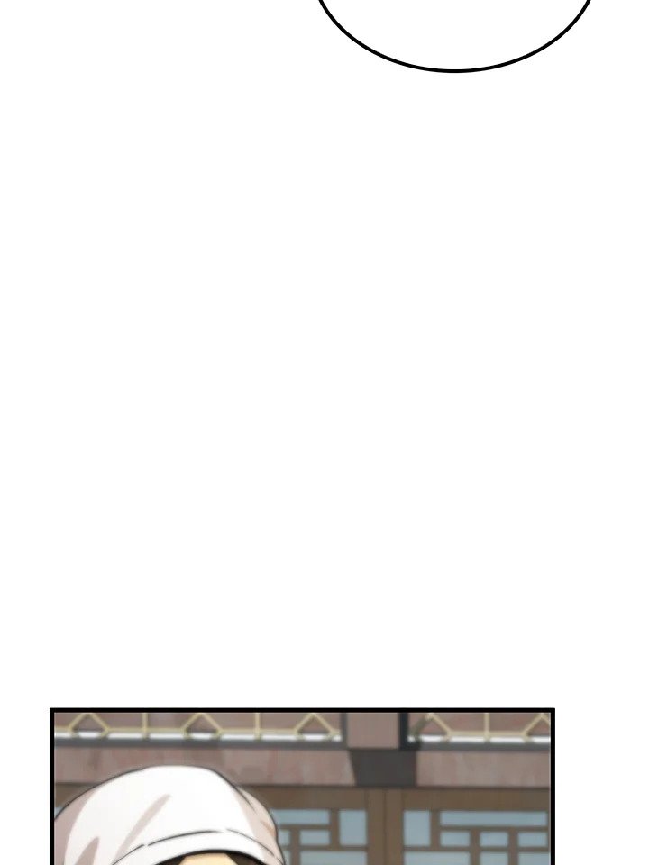 Doctor’s Rebirth ตอนที่ 125 87