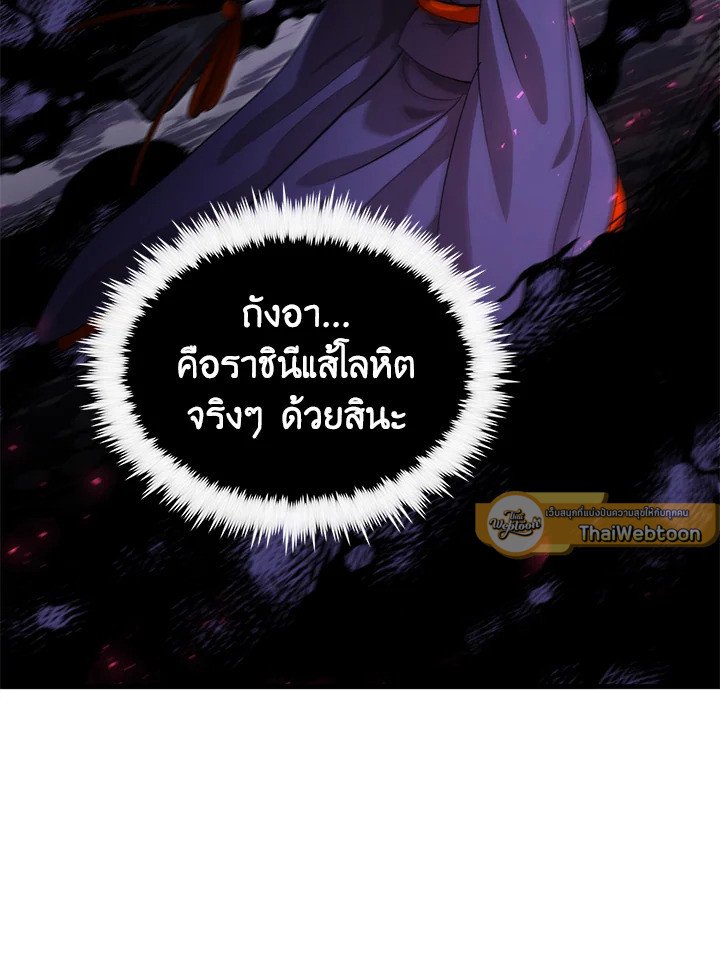 Doctor’s Rebirth ตอนที่ 125 100