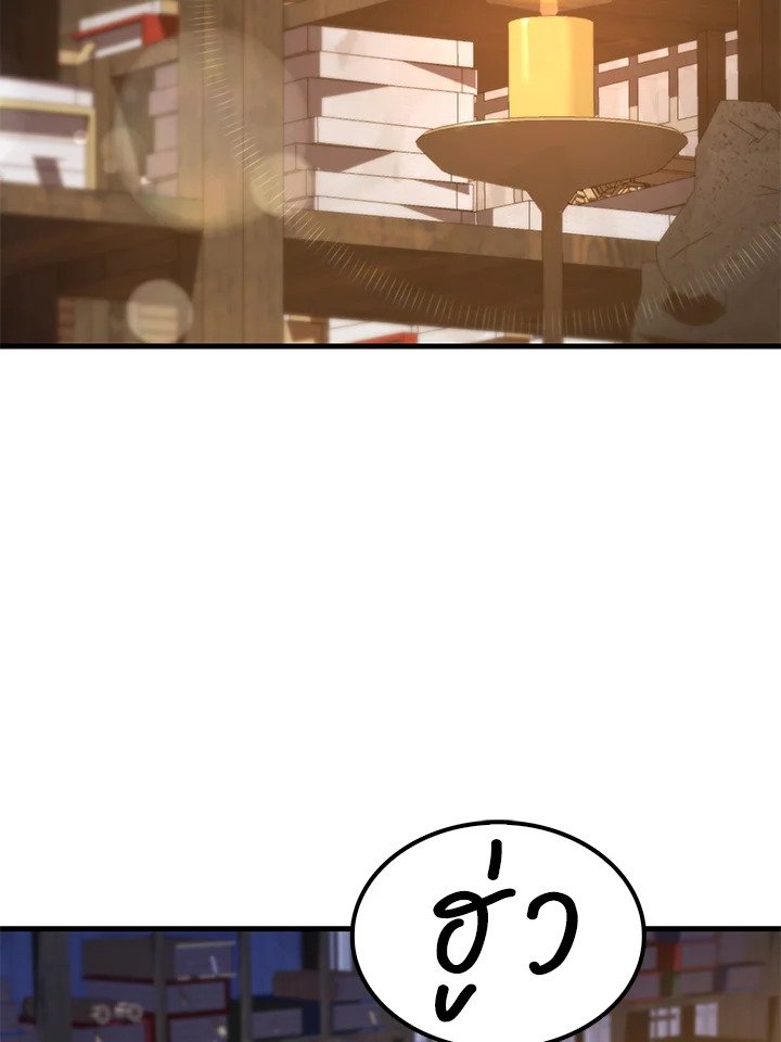 Doctor’s Rebirth ตอนที่ 126 2