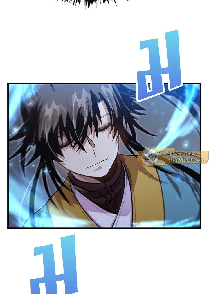 Doctor’s Rebirth ตอนที่ 126 26