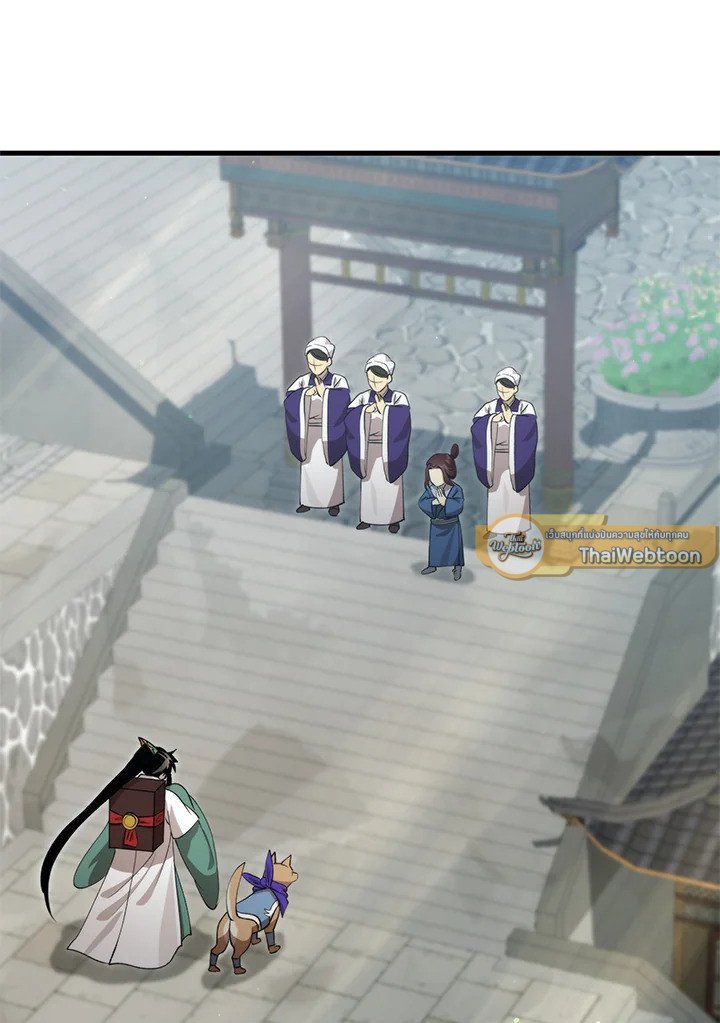 Doctor’s Rebirth ตอนที่ 126 48