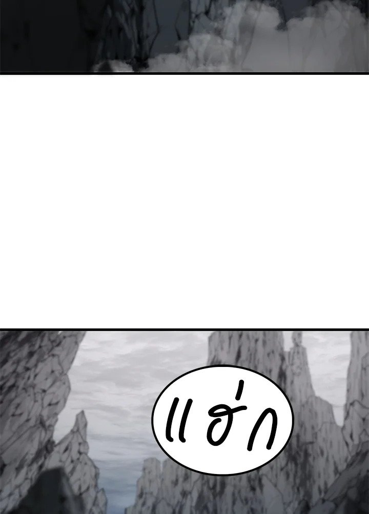 Doctor’s Rebirth ตอนที่ 126 59