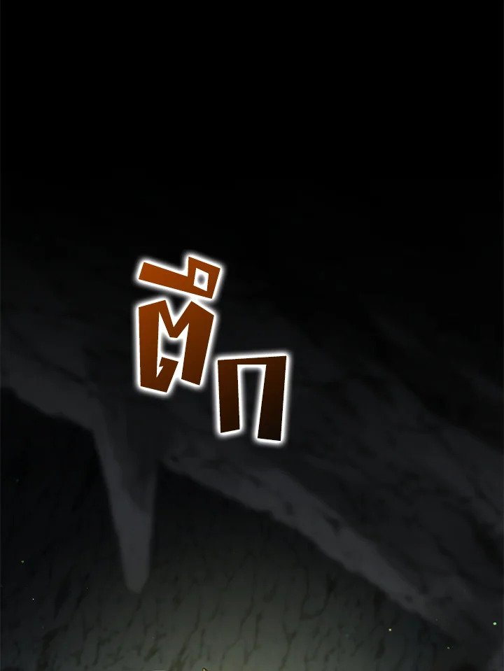 Doctor’s Rebirth ตอนที่ 126 74