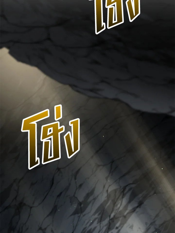 Doctor’s Rebirth ตอนที่ 126 78