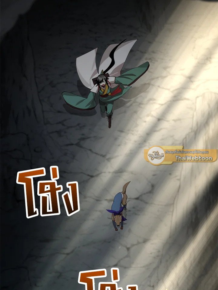 Doctor’s Rebirth ตอนที่ 126 83