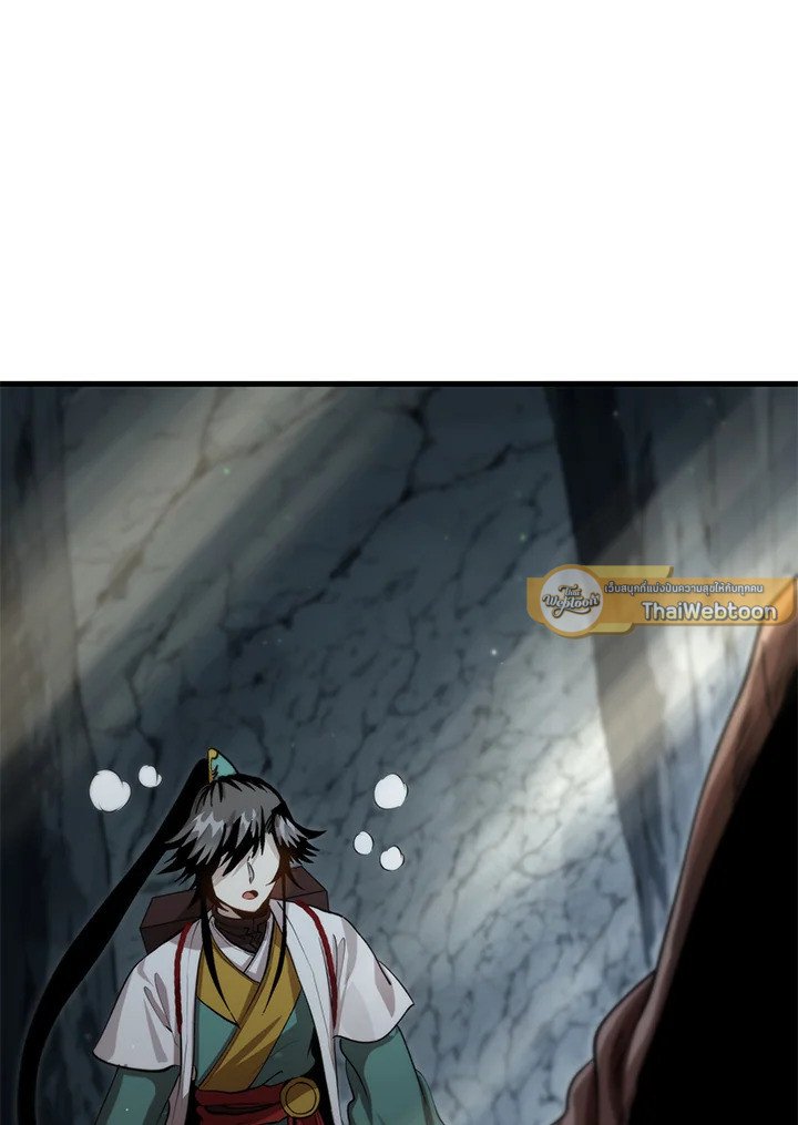 Doctor’s Rebirth ตอนที่ 126 86