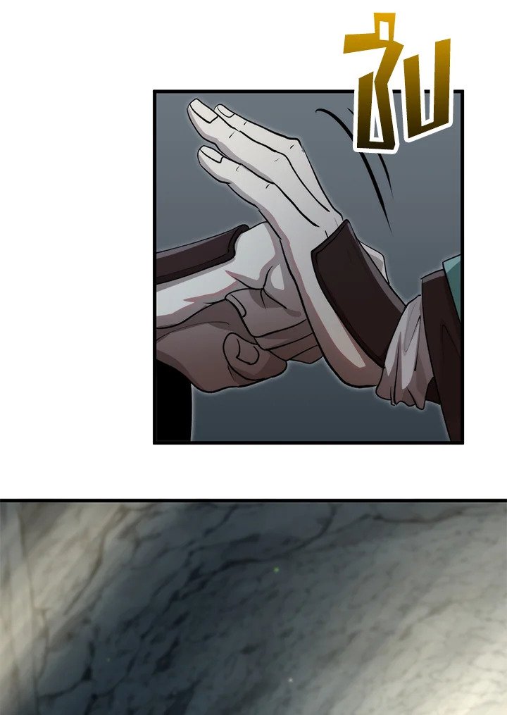 Doctor’s Rebirth ตอนที่ 126 92