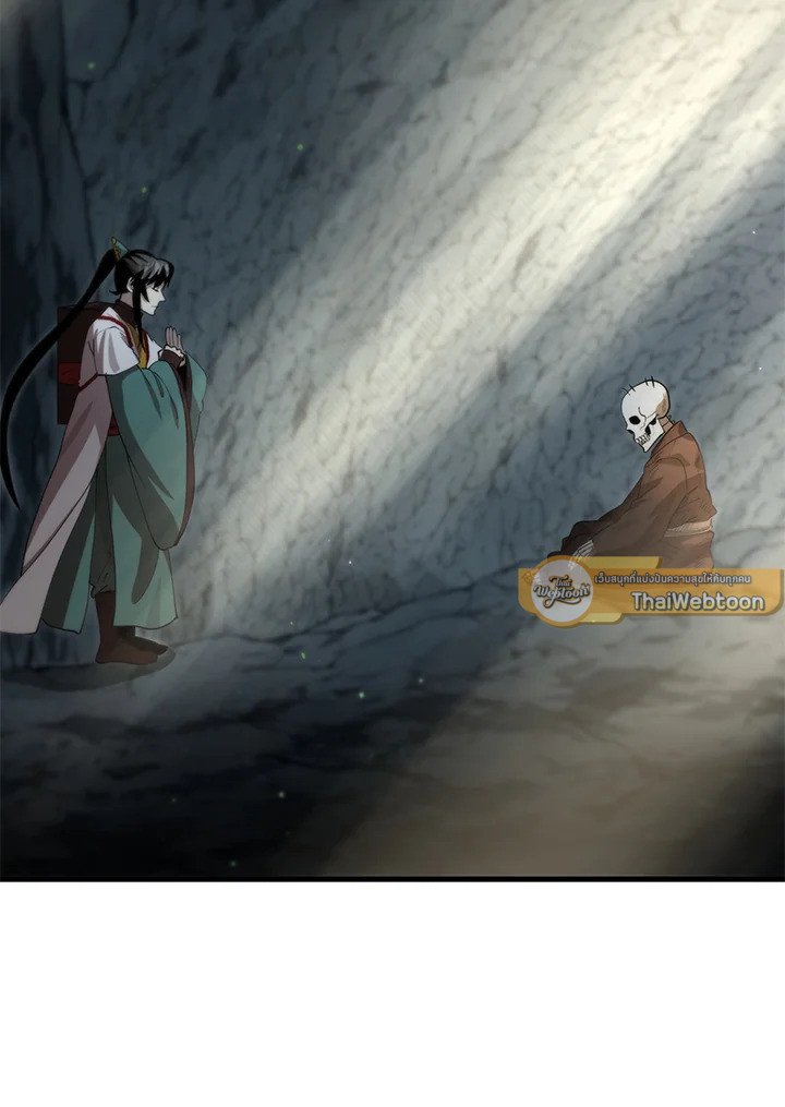 Doctor’s Rebirth ตอนที่ 126 93