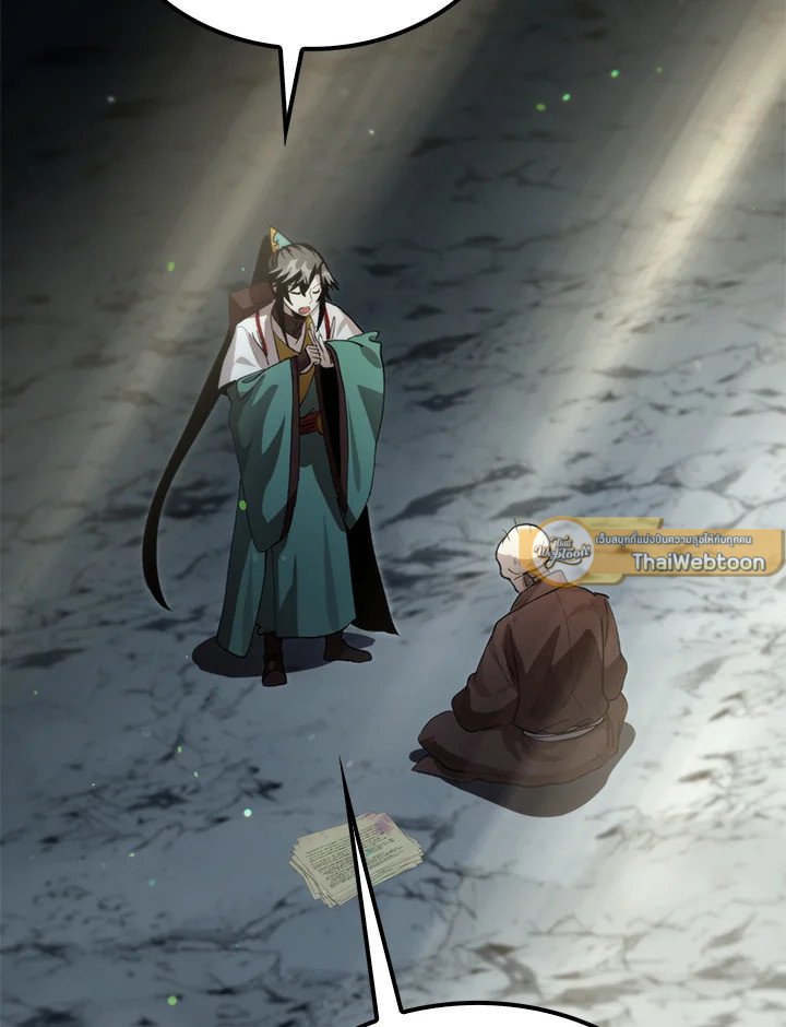 Doctor’s Rebirth ตอนที่ 126 103