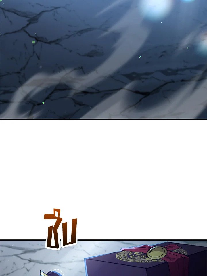 Doctor’s Rebirth ตอนที่ 127 6