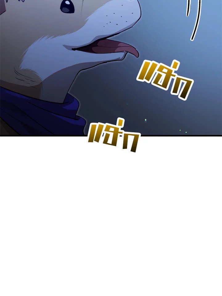 Doctor’s Rebirth ตอนที่ 127 28