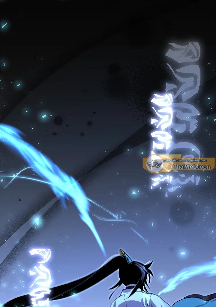 Doctor’s Rebirth ตอนที่ 127 51