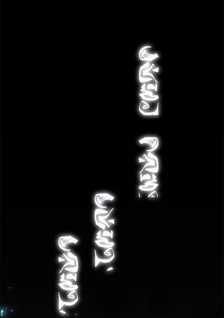 Doctor’s Rebirth ตอนที่ 127 50