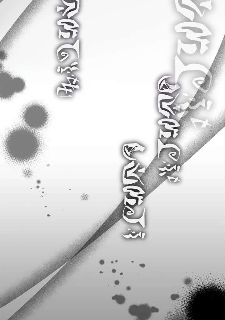 Doctor’s Rebirth ตอนที่ 127 53