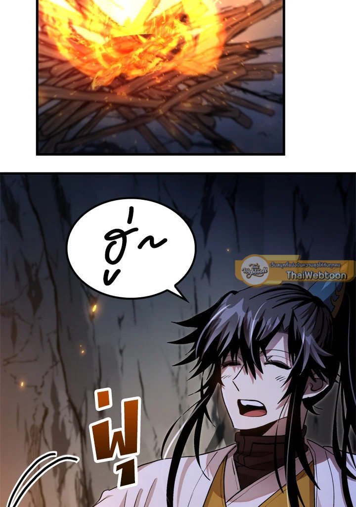 Doctor’s Rebirth ตอนที่ 127 90