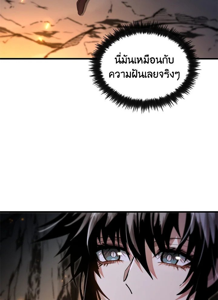 Doctor’s Rebirth ตอนที่ 127 105