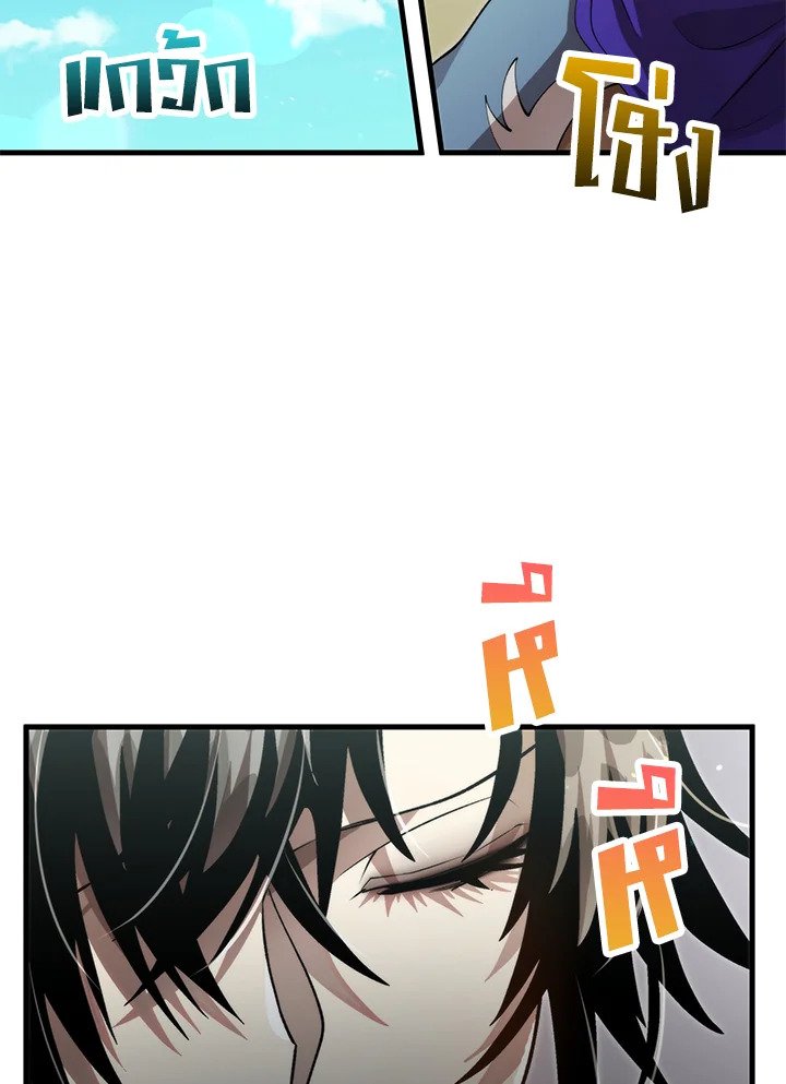 Doctor’s Rebirth ตอนที่ 128 13