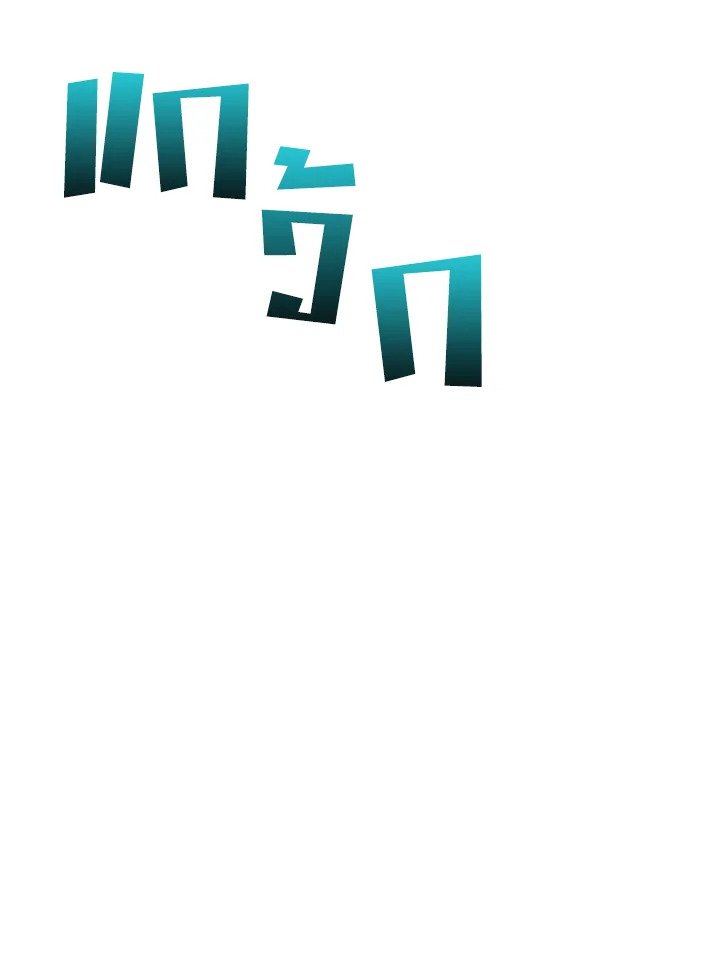 Doctor’s Rebirth ตอนที่ 128 17