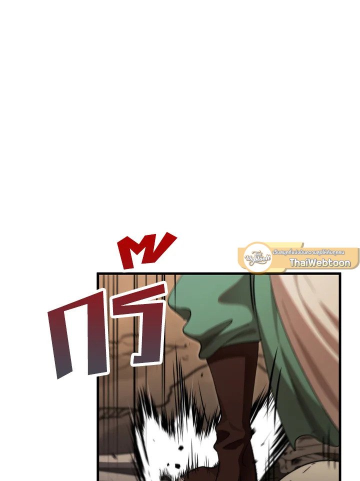 Doctor’s Rebirth ตอนที่ 128 30