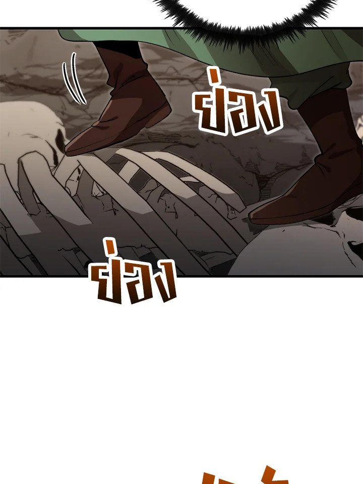 Doctor’s Rebirth ตอนที่ 128 25