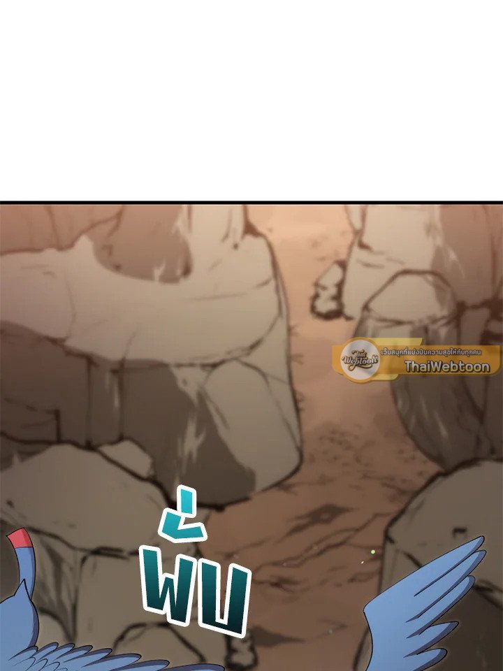 Doctor’s Rebirth ตอนที่ 128 19