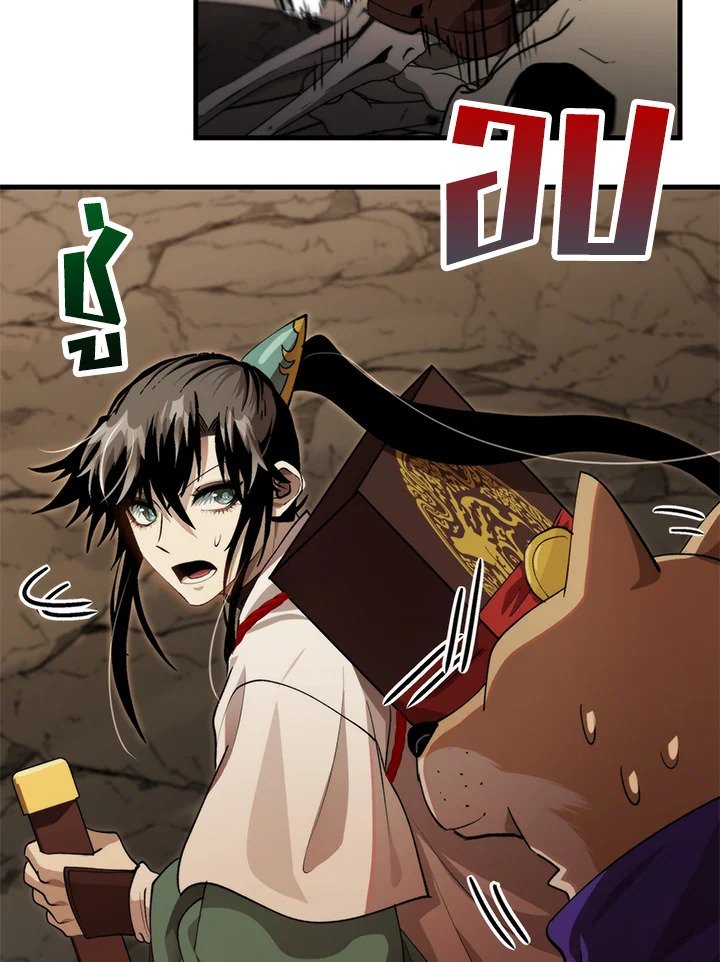 Doctor’s Rebirth ตอนที่ 128 31