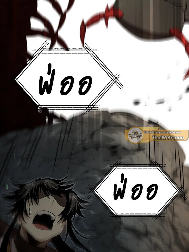 Doctor’s Rebirth ตอนที่ 128 37