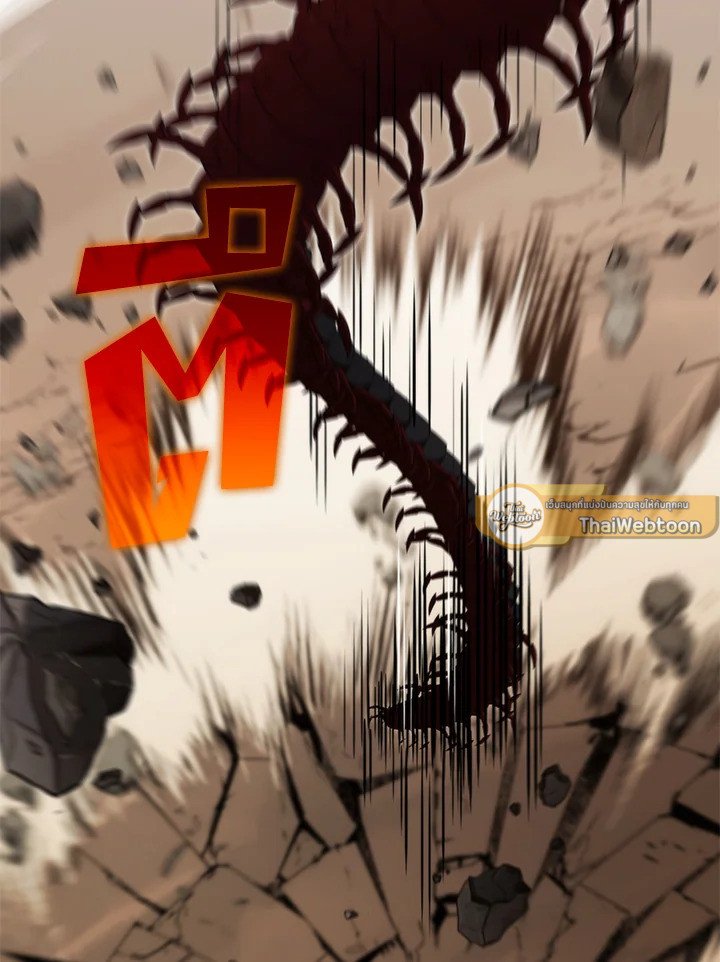 Doctor’s Rebirth ตอนที่ 128 44