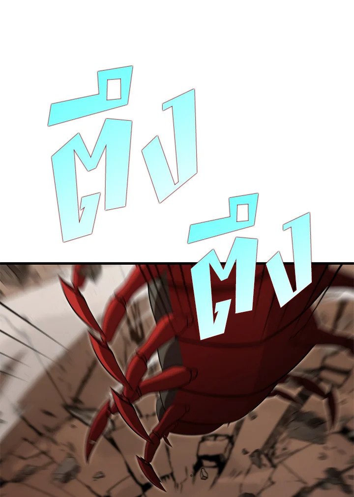 Doctor’s Rebirth ตอนที่ 128 46