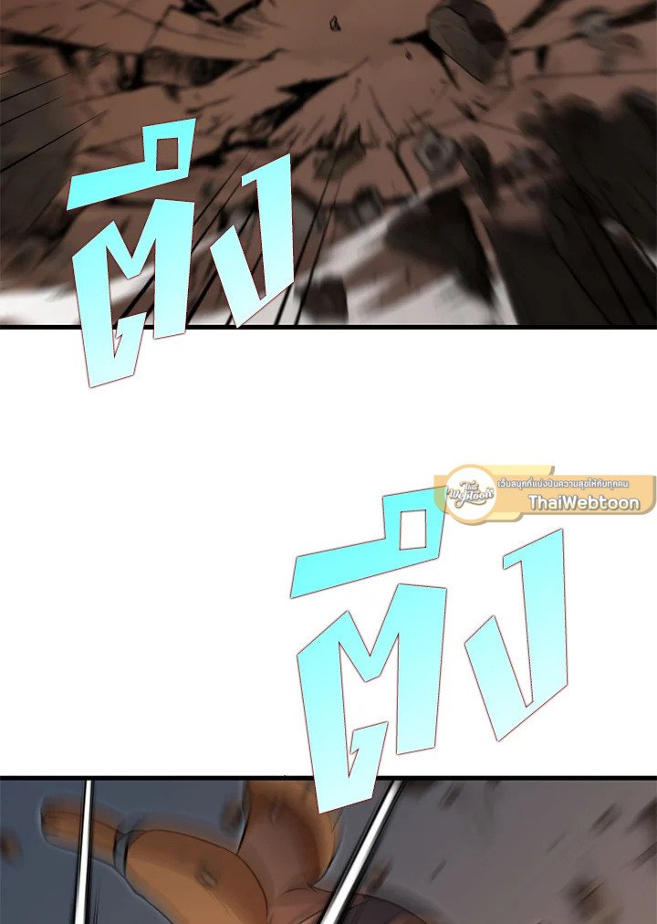 Doctor’s Rebirth ตอนที่ 128 47