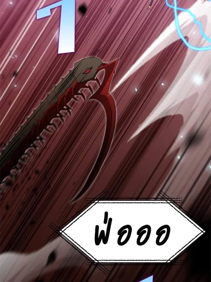 Doctor’s Rebirth ตอนที่ 128 66