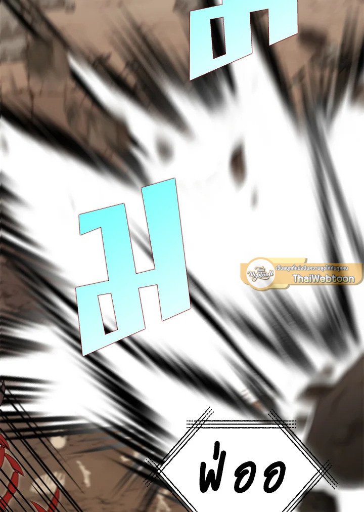 Doctor’s Rebirth ตอนที่ 128 58