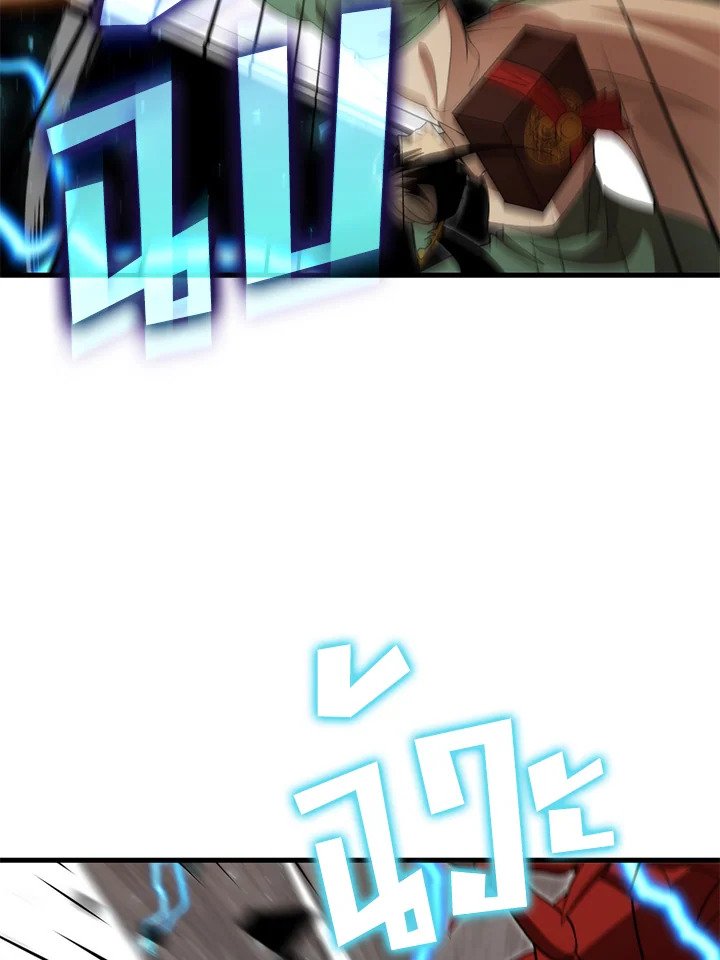 Doctor’s Rebirth ตอนที่ 128 73