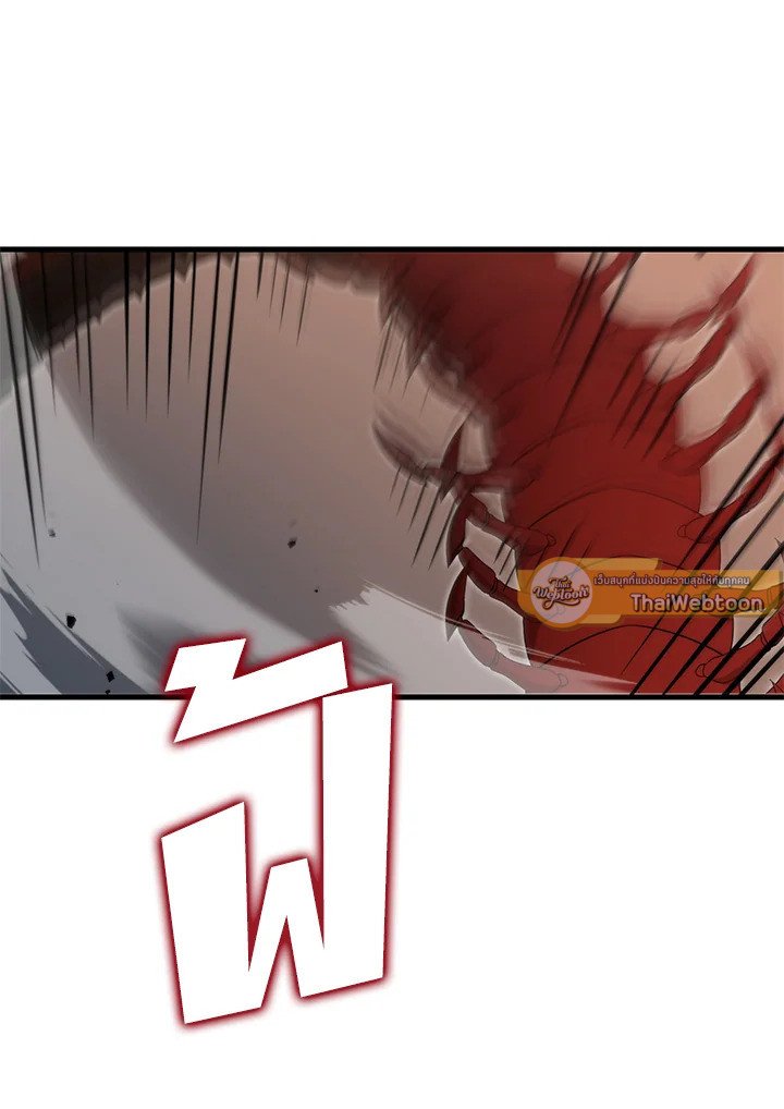 Doctor’s Rebirth ตอนที่ 128 82