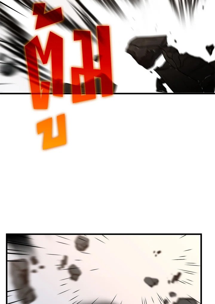 Doctor’s Rebirth ตอนที่ 128 87