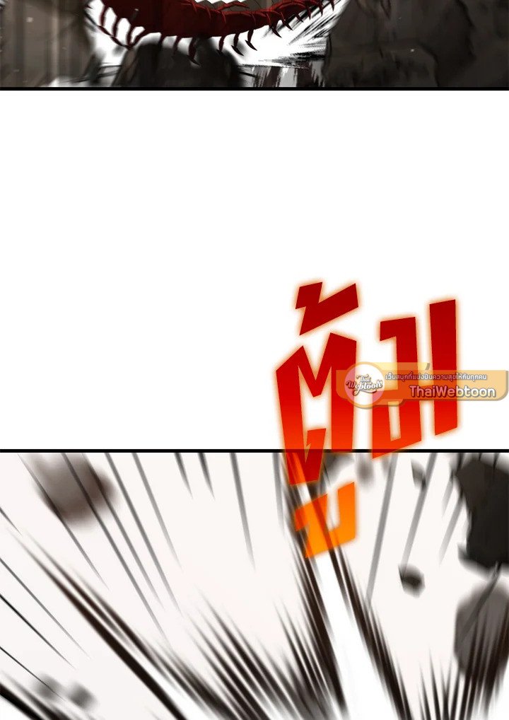 Doctor’s Rebirth ตอนที่ 128 86
