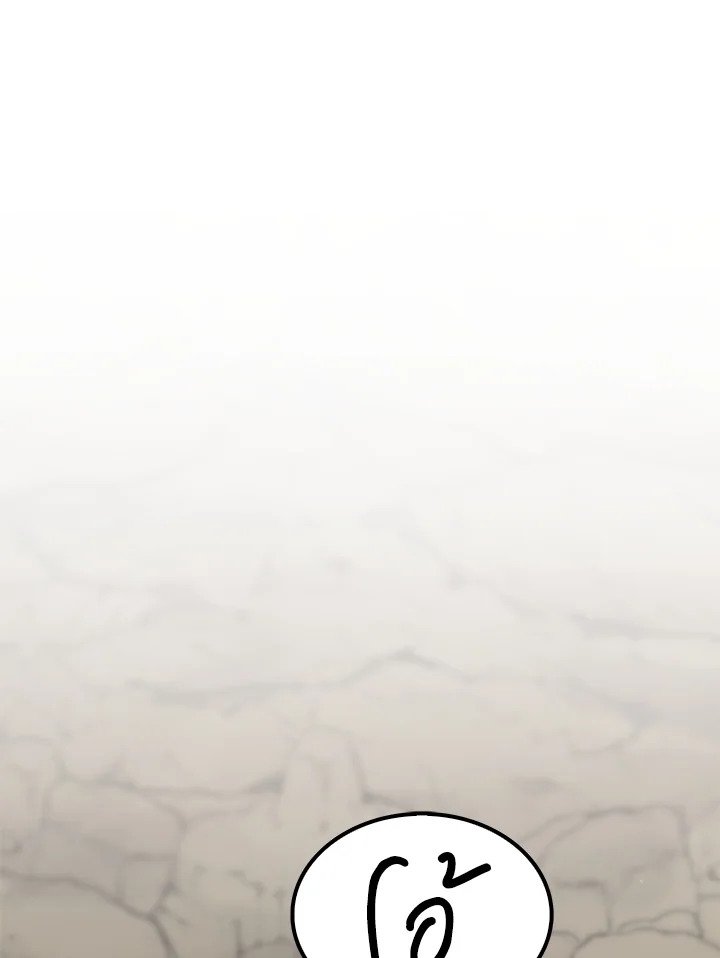 Doctor’s Rebirth ตอนที่ 128 103