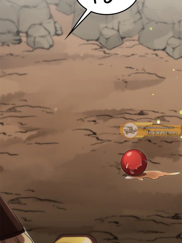 Doctor’s Rebirth ตอนที่ 128 104