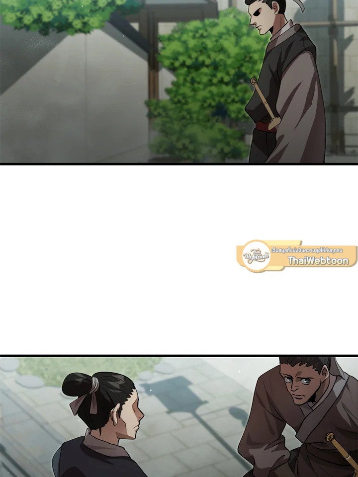 Doctor’s Rebirth ตอนที่ 130 5