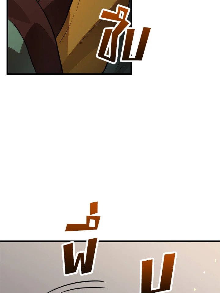 Doctor’s Rebirth ตอนที่ 130 14