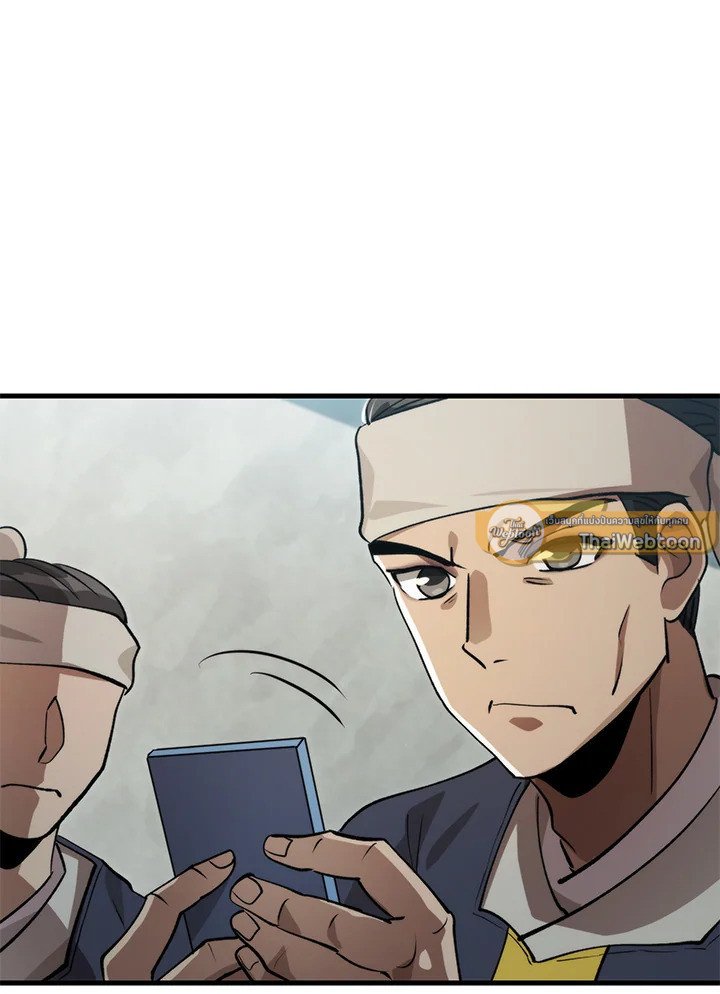 Doctor’s Rebirth ตอนที่ 130 16