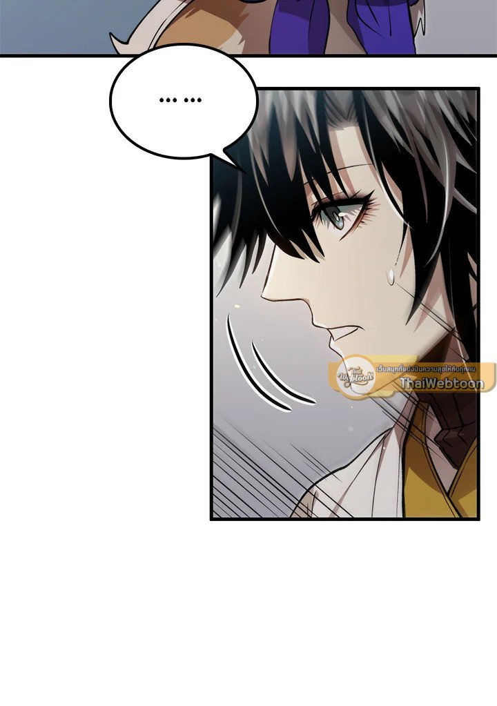 Doctor’s Rebirth ตอนที่ 130 47