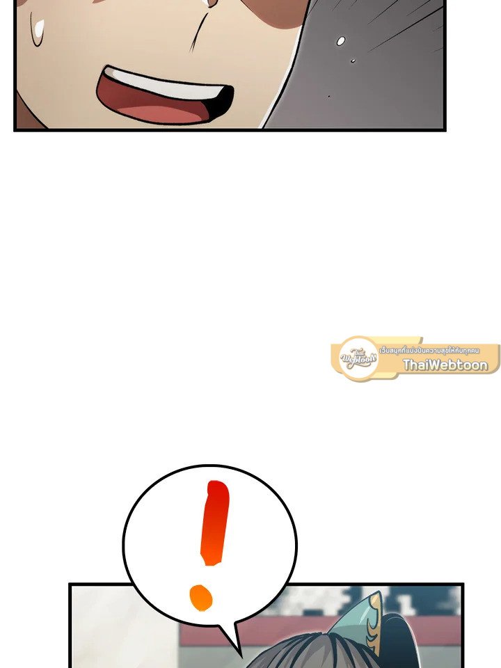 Doctor’s Rebirth ตอนที่ 130 40