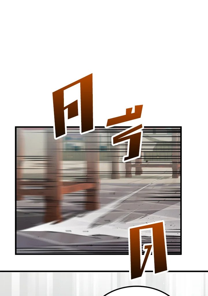 Doctor’s Rebirth ตอนที่ 130 55