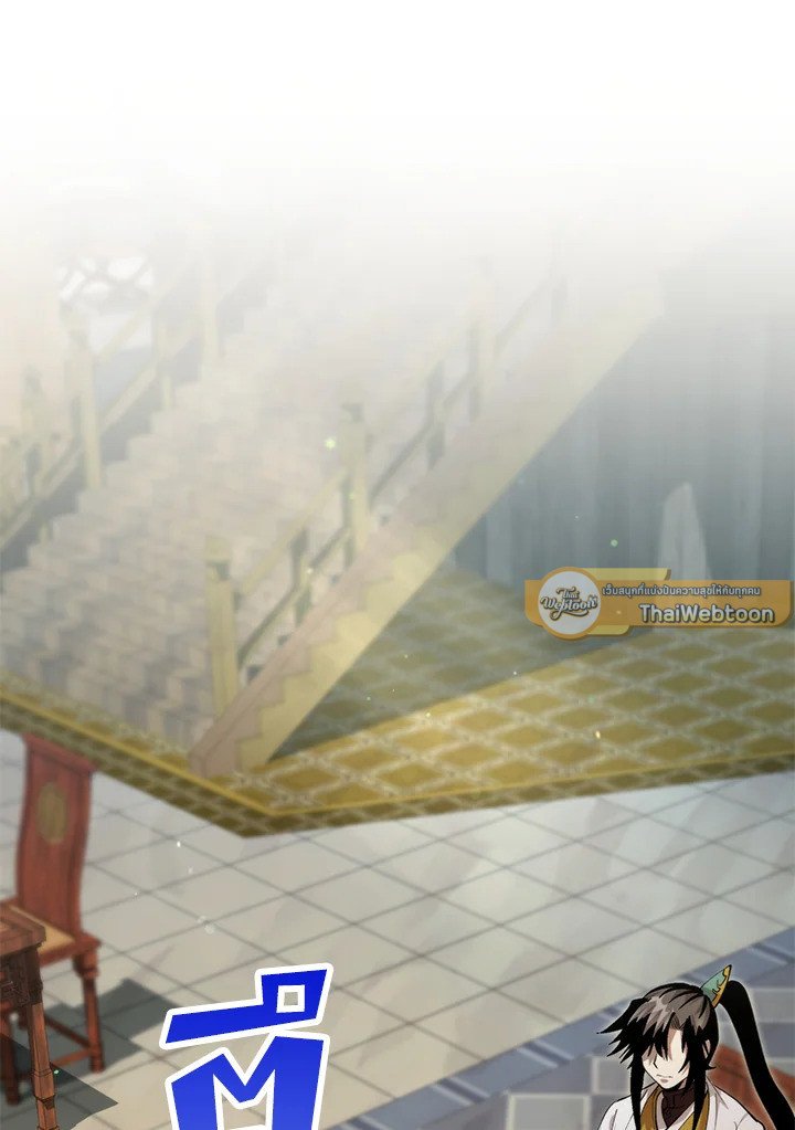 Doctor’s Rebirth ตอนที่ 130 58