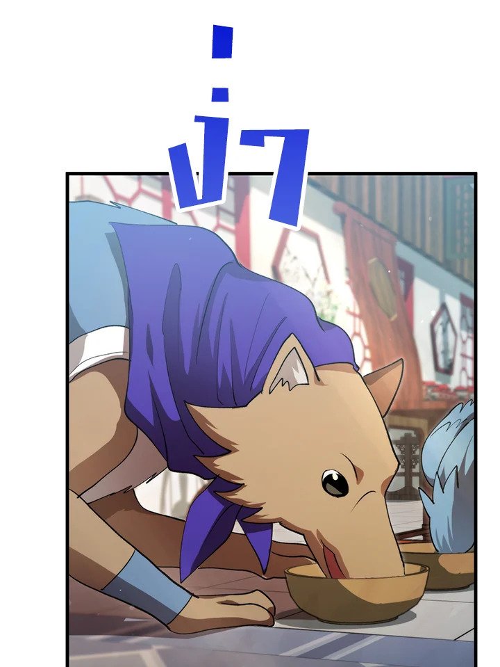 Doctor’s Rebirth ตอนที่ 130 98