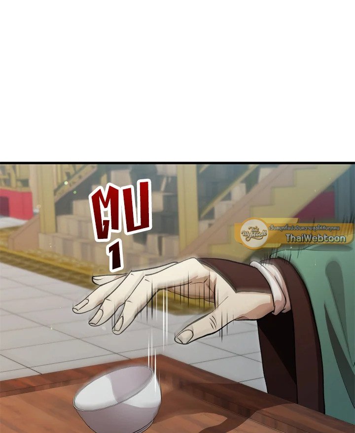 Doctor’s Rebirth ตอนที่ 130 102