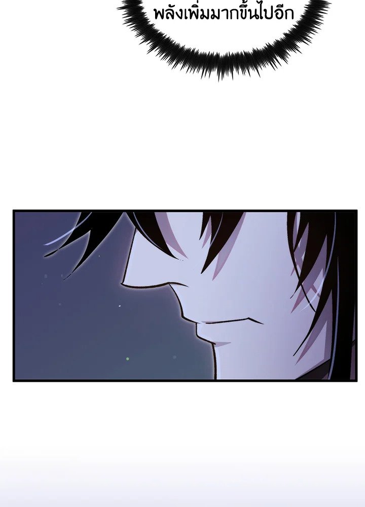 Doctor’s Rebirth ตอนที่ 132 22