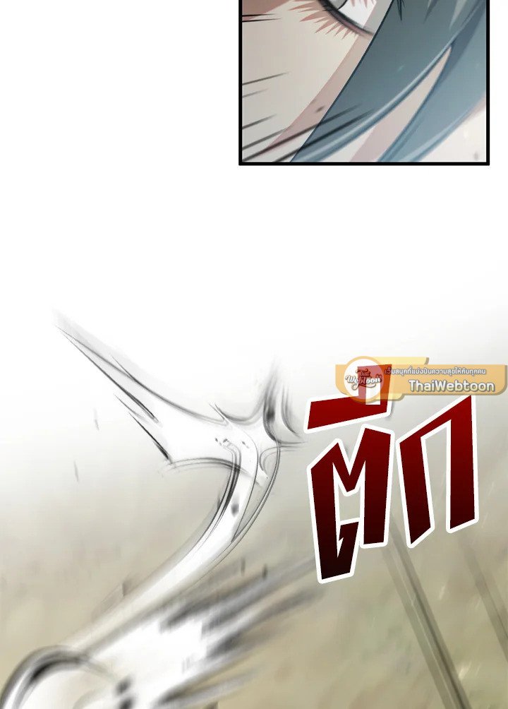 Doctor’s Rebirth ตอนที่ 132 58