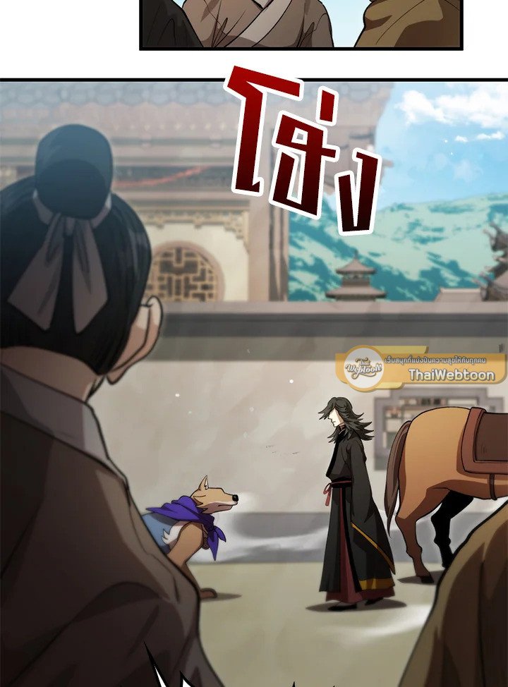 Doctor’s Rebirth ตอนที่ 132 68